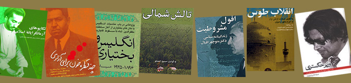 انتشارات