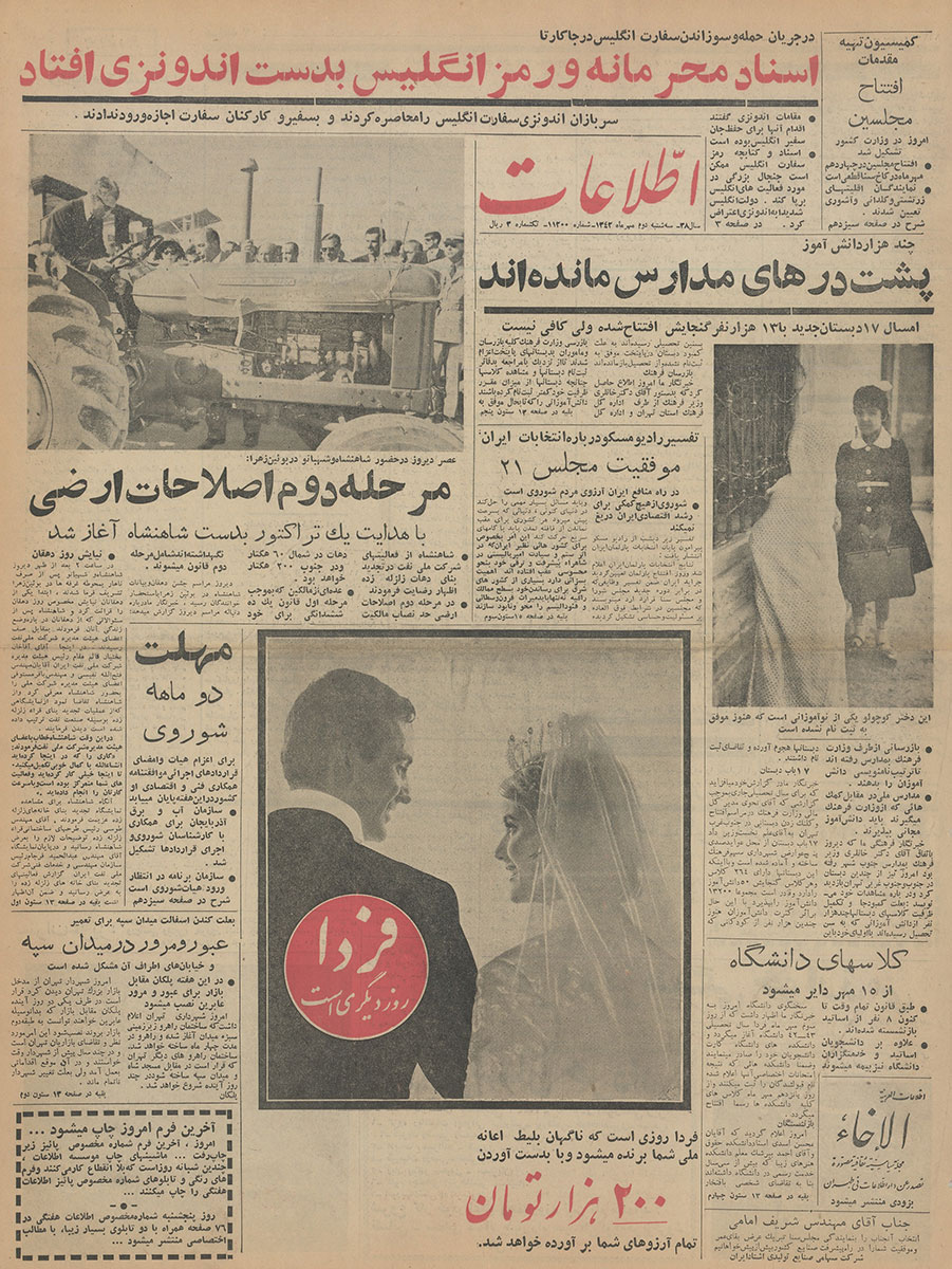 روزنامه اطلاعات، 2 مهر 1342، صفحه 1