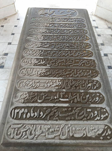 قبر شهید سیدمحمدرضا سعیدی در وادی‌السلام قم