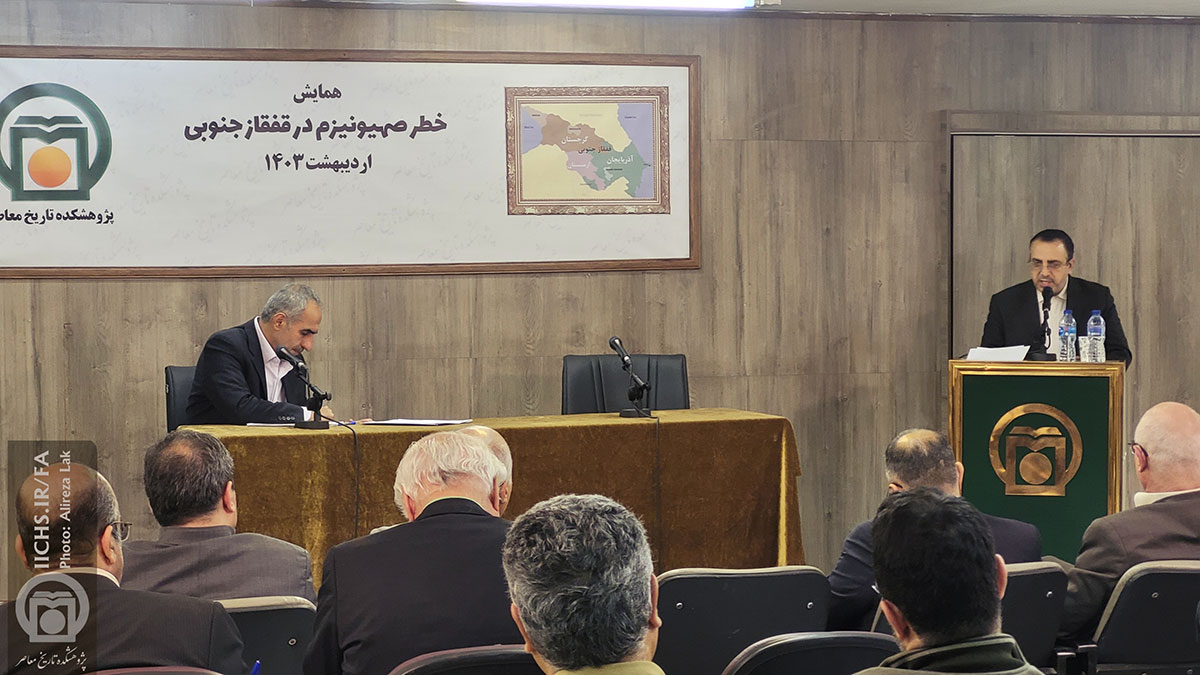 احمد کاظمی در همایش «خطر صهیونیزم در قفقاز جنوبی»