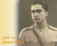 احمد اقبال