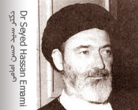 دکتر سید حسن امامی