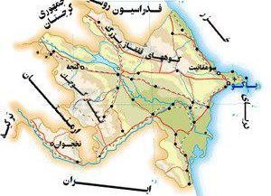 همایش بین المللی صدمین سالگرد دوره نخست استقلال جمهوری‌های قفقاز (1921-1918م)( آذربایجان قفقاز ، ارمنستان و گرجستان )