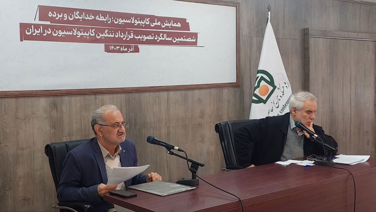 سیدمصطفی تقوی