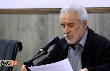 تبیین چرایی اشغال ایران توسط آمریکا از منظر امام خمینی  <img src="/images/video_icon.png" width="16" height="16" border="0" align="top">